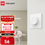 智能调光开关墙壁插座86盒版 客厅卧室吸顶灯调光调色墙壁开关