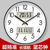 易普拉网红钟表挂墙挂钟挂表客厅轻奢时尚家用时钟挂墙准时扫秒钟石英钟 【超静音-蓝芯钟】6026黑框-双历 12英寸