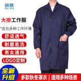 窈嘉男士工作服罩衣长袖耐磨耐脏车间防尘大褂仓库搬运劳保实验服工装 蓝色搬运大褂（冲量价） 人群范围（适应100-190斤）
