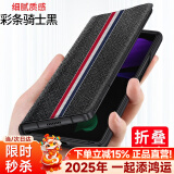 果姿【磁吸贴合】果姿 适用三星galaxy zfold2手机壳w2021折叠保护套Fold2真皮翻盖皮套 三星Fold2/W21通用【彩条黑】十字纹定制款