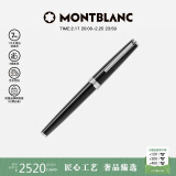 万宝龙MONTBLANC签字笔 Pix系列黑色签字笔114796/132494礼物