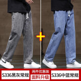 诺梵婕牛仔裤男夏季新款男士2025新款弹力潮款男裤宽松直筒休闲阔腿裤子 黑灰+中蓝（2条） XL （建议125-145斤）