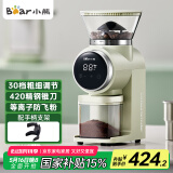 小熊（Bear）咖啡机磨豆机  电动磨豆机器咖啡豆研磨机小型美式意式防飞粉自动磨粉机 MDJ-F01W1