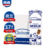 荷高（Globemilk）荷兰原装进口 3.7g优乳蛋白全脂纯牛奶 1L*6 营养高钙早餐奶