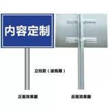 宏鹰远大定制交通标志牌道路指示牌限速标识牌铝板告示广告牌路名牌警示牌 方牌定制