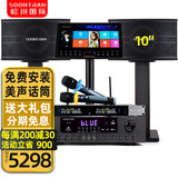 松川国际 sp9家庭10吋KTV音响套装全套家用会议卡包音响电视卡拉OK音箱套 10吋版本+话筒+20吋3TB点歌机