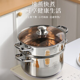 百年正和304蒸锅汤锅家用厨具不锈钢燃气灶锅蒸煮两用锅炖锅煮锅煲汤锅 【复合底汤锅】 20cm