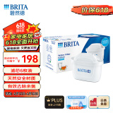 碧然德（BRITA） 家用滤水壶 净水壶滤芯 Maxtra 多效滤芯 6枚装