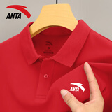 安踏polo衫短袖t恤男士2025夏季款翻领透气运动休闲宽松冰丝速干上衣 8113-2经典红【冰丝速干】 XL (180) 适合140-160斤