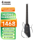 唐农（DONNER）轻音吉他HUSH-1民谣吉他便携木吉他初学者静音效果乐器 曜石黑