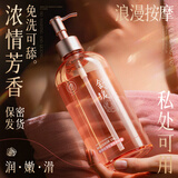 儒意（RUYI）玫瑰按摩精油500ml 情趣房事全身私处spa推油可入口免洗夫妻调情