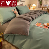 雅鹿床上四件套磨毛床单被套单人宿舍被罩纯色简约水洗棉冬季床上用品 豆绿+银灰 四件套2.0m床【被套200*230cm】