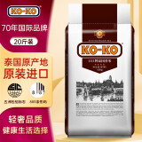 KO-KO(口口牌) 泰国香米 进口大米 泰国大米20斤  KOKO进口香米