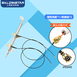 gxlinkstar双频2.4G 5.8G内置NGFF M2无线网卡转接线 IPEX4代转SMA线 ipex4连接线*2+银色挡板