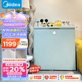 美的（Midea）复古时光冰柜 202升-30℃锁鲜减霜节能家用囤货冰柜 电子控温单温母乳小冷柜 BD/BC-202KMT(E) 