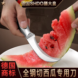 膳大皇（SHDO）德国不锈钢切西瓜专用刀家用切西瓜刀水果刀弯刀削皮刀切西瓜神器 汉堡流弧弯刀【长22cm】