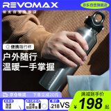 REVOMAX瑞虎保温水杯男士办公室水杯锐虎304不锈钢保冷杯太空灰592ml