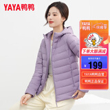 鸭鸭（YAYA）2023年秋冬轻薄羽绒服女短款百搭连帽保暖外套 紫色 M 