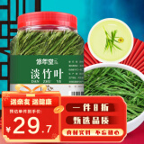 修年堂 淡竹叶茶100g 淡竹叶煮水 淡竹叶可做汤膏原材料