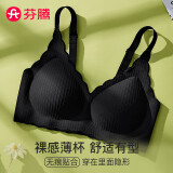 芬腾无钢圈文胸女百搭小胸无痕美背内衣胸罩