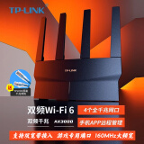 普联（TP-LINK）满血WiFi6无线路由器多wan口支持双宽带接入超千兆电竞游戏加速5G双频mesh易展版家用大户型穿墙王 AX3000M【高性价比】：配送千兆网线一根