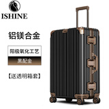 iSHiNE全铝镁合金拉杆箱万向轮行李箱男女小型登机箱密码箱旅行箱金属箱 黑配金【全金属 铝镁合金材质】 20英寸【登机箱 阳极氧化工艺】