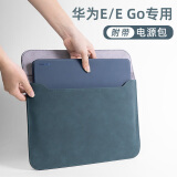 Yoves 适用于华为matebook e保护套e go电脑包12.6英寸内胆包2023款 荆棘绿（内胆包+电源包） 二合一笔记本内胆包