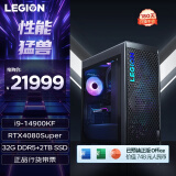 联想（Lenovo）拯救者刃9000K 2024游戏电脑主机(酷睿14代i9-14900KF RTX4080Super 16G显卡 32G DDR5 2TB SSD)