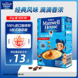 麦斯威尔（Maxwell House）进口经典原味速溶咖啡粉7条盒装 三合一0反式脂肪酸共91g新老随机