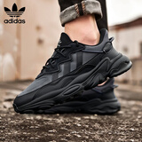 三叶草（Adidas）男女休闲鞋 时尚OZWEEGO缓震舒适轻便透气低帮运动鞋 ID9825 40.5