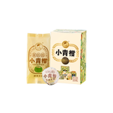 澜沧古茶叶普洱茶茶妈妈小青柑熟普单颗装10g 小青柑拼配盒装