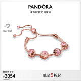 潘多拉（PANDORA）漫漫桃花手链套装花朵玫瑰金色轻奢设计感生日礼物