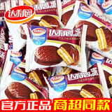 达利园注心蛋黄派早餐面包整箱巧克力注心派蛋糕零食小吃休闲食品 【3枚散装】巧克力派3枚