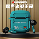 魔声（Monster）XKT16无线半入耳式蓝牙耳机重低音超长续航运动跑步高清通话降噪高音质机甲耳机适用于苹果华为 绿色【新版蓝牙5.3+高清通话】