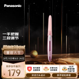 松下（Panasonic）电动修眉刀 剃刮眉毛修剪器送女友新年礼物自用多功能剃毛器 美容器小物升级版WF61粉色 