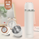 富光保温杯女生便携车载316不锈钢水杯男士大容量学生子弹头茶杯子 500ml白色【升级316不锈钢】