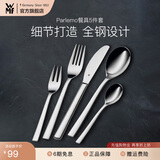 不锈钢牛排刀叉勺盘子套装西餐餐具两件套家用餐刀餐叉餐勺5件套 Parlemo餐具 5件套