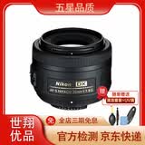 尼康/Nikon 50 1.8g 定焦镜头二手镜头 AF-S 尼克尔 85mm f/1.8G 95新 尼康35mm f/1.8G DX 半幅 9成新