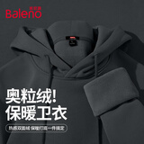 班尼路（Baleno）加绒连帽卫衣男冬季袋鼠袋简约潮流百搭宽松男士外套休闲套头衫