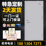 防火门甲级乙级钢制消防门可定制单开双开逃生门一门一证资质齐全 甲级 1100*2100单开【左/右开】