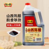 恒顺三年精酿山西陈醋 1.75L 总酸≥4.50g/100ml 中华老字号