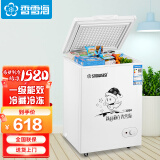 香雪海 单温小冰柜家用 冷冻保鲜迷你冷藏商用卧式冷柜 家用小型节能省电储母乳冰柜 【一级能效 省电节能】128S179