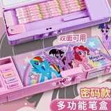 一正 文具盒 铅笔盒小学生大容量生日开学季考试礼物多功能笔盒耐摔耐脏卡通 小马宝莉密码锁粉色3537