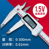 广陆 量具 0-150MM 200 300不锈钢电子数显卡尺 数显游标卡尺 0-300金属罩壳