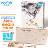 鳐鳐鱼（yaofish）儿童桌游戏棋亲子成人男孩中小学生益智玩具家庭棋牌儿童节礼物 西游斗妖行