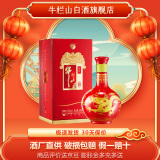 牛栏山 百年红(10) 浓香型 红龙 纯粮优级白酒 北京二锅头 52度 500mL 1瓶 单瓶装