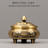 小铜记纯铜香炉特大号盘香炉家用室内沉香熏香炉檀香三足平底插香器铜炉 [口径8厘米]黄铜色小号莲花三足香炉