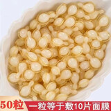 千亚茜药房直售 嫩滑肌细毛孔 左旋VC精华50/80粒装维C精华片 【院线品质】10粒装