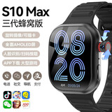 HUWXMAXIPhoneS10Ultra3蜂窝顶配版华强北S9电话手表5G全网通可插卡iwatch成人儿童学生初高中生青少年运动 S10三代黑丨配置升级+高刷大屏+大型游戏比肩手机 任意下载APP+