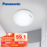 松下（Panasonic）LED吸顶灯阳台灯玄关灯具卧室灯书房厨房灯 圆形6瓦 HHXC1206